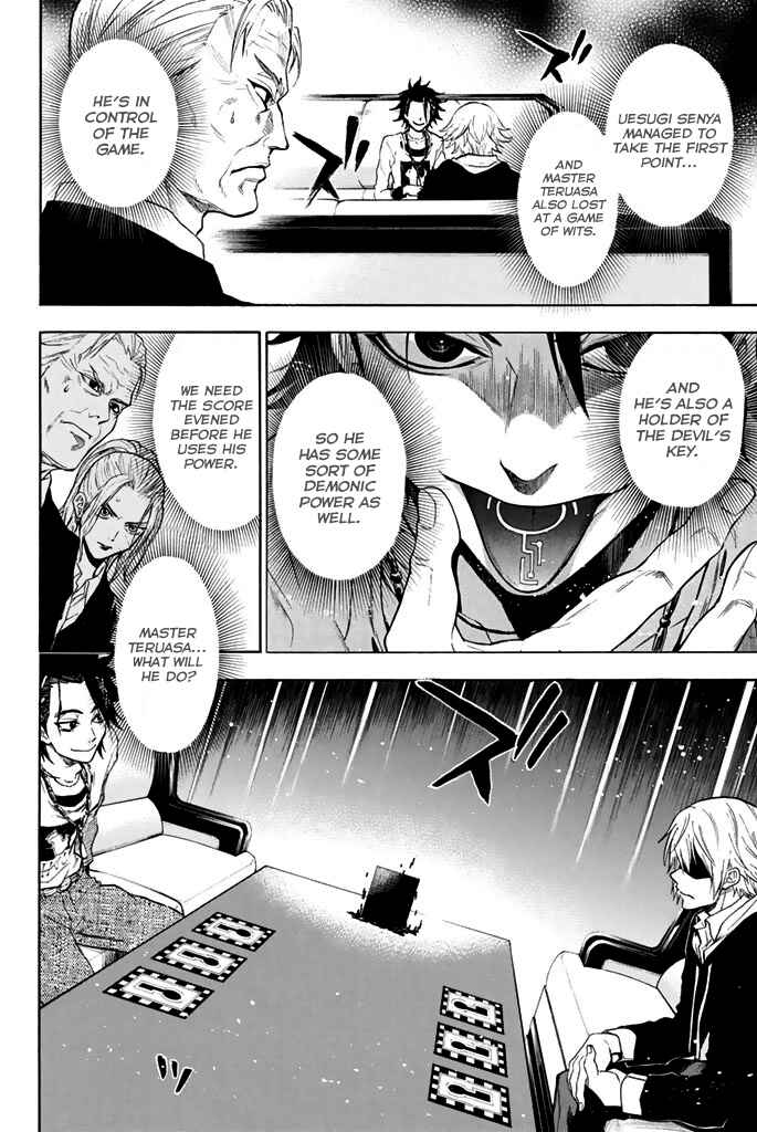 Page 16 Chapter 17 Acma:Game