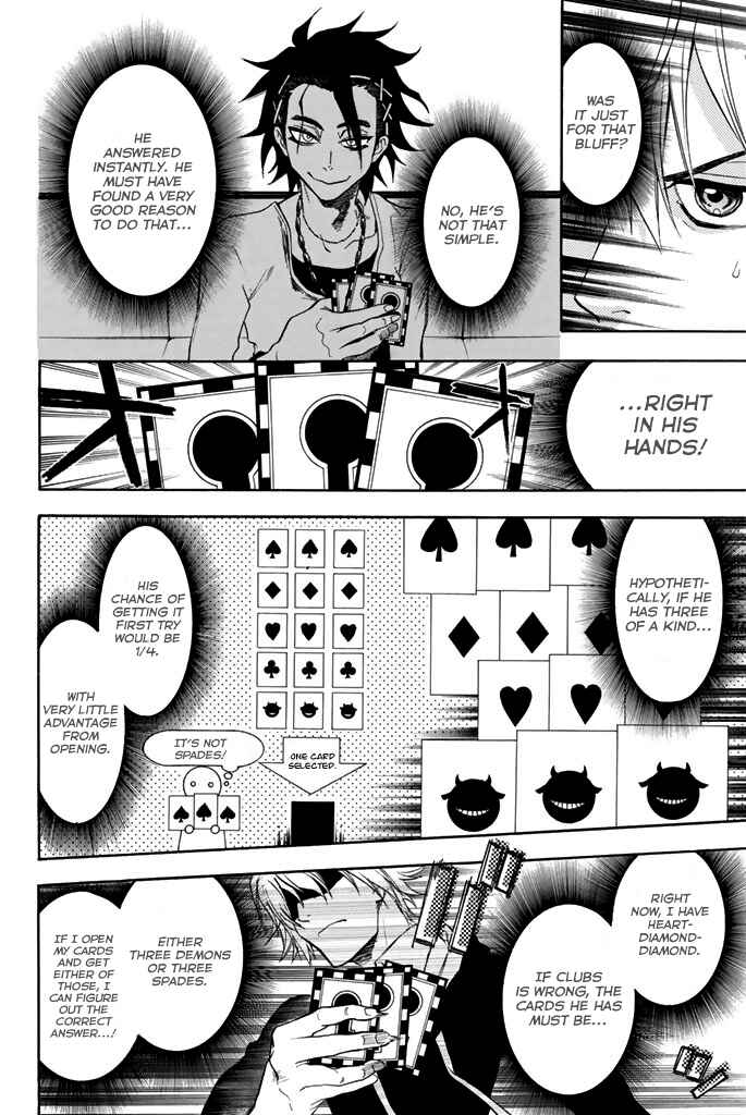 Page 5 Chapter 17 Acma:Game
