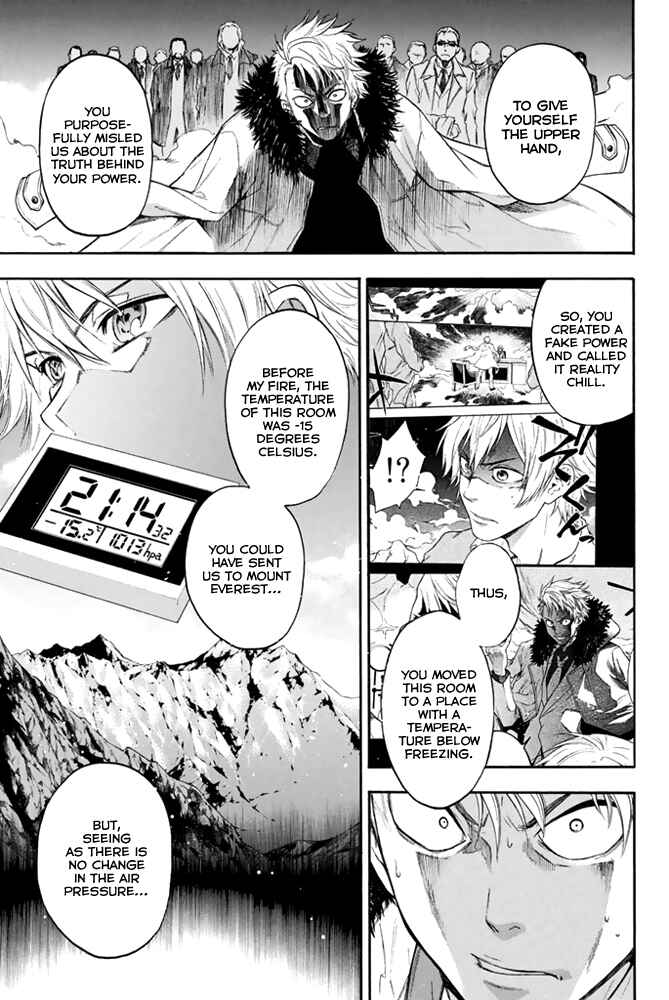 Page 13 Chapter 4 Acma:Game