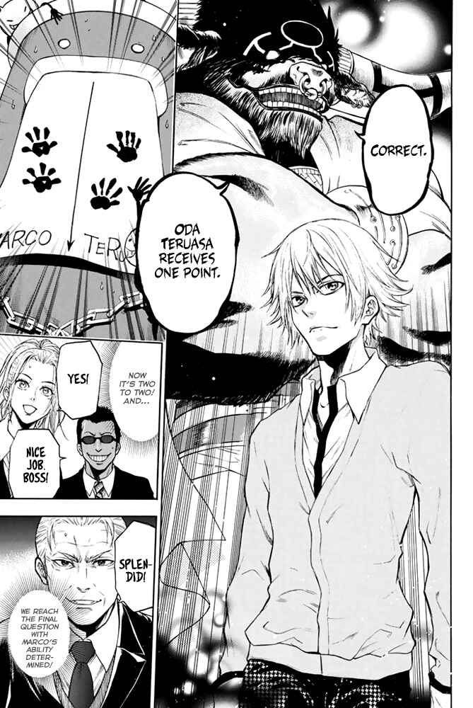 Page 17 Chapter 4 Acma:Game