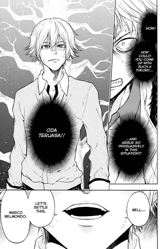 Page 19 Chapter 4 Acma:Game