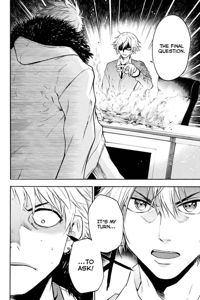 Page 20 Chapter 4 Acma:Game