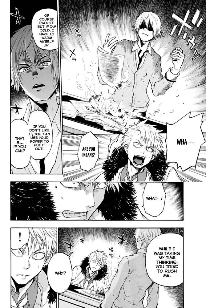 Page 5 Chapter 4 Acma:Game