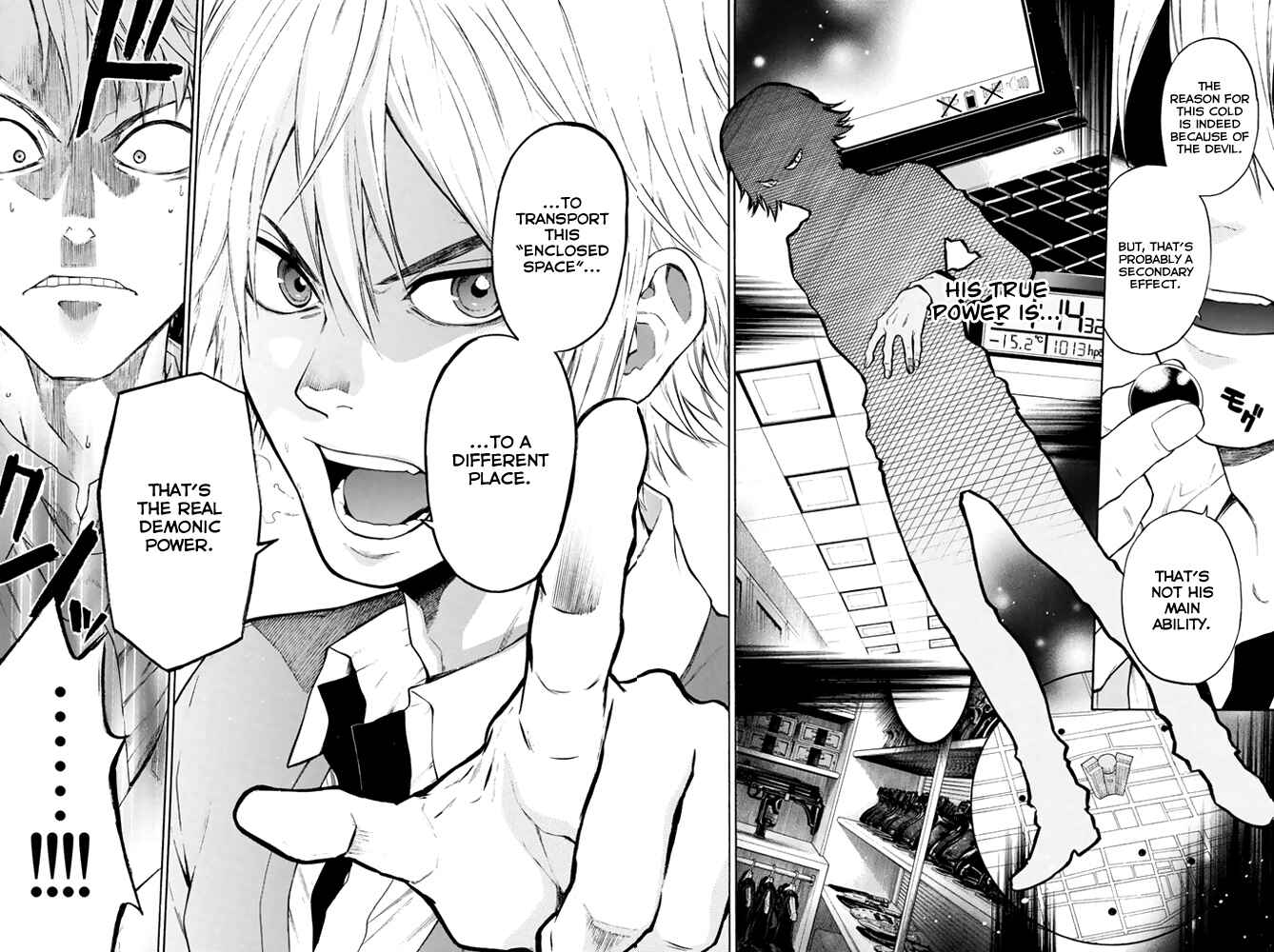 Page 7 Chapter 4 Acma:Game