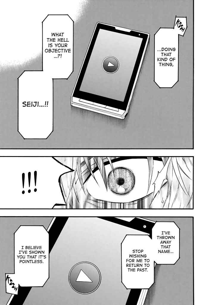 Page 10 Chapter 45 Acma:Game