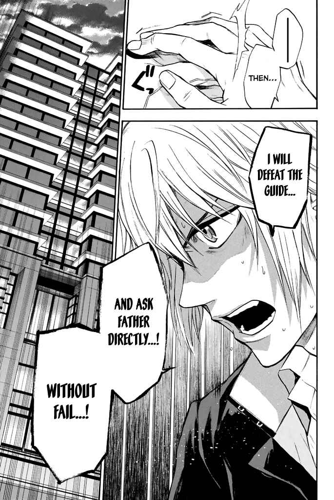 Page 16 Chapter 45 Acma:Game