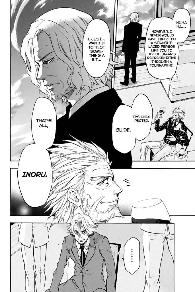 Page 17 Chapter 45 Acma:Game