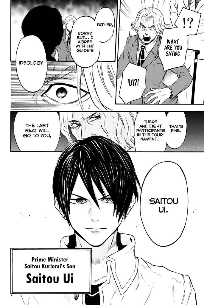 Page 21 Chapter 45 Acma:Game