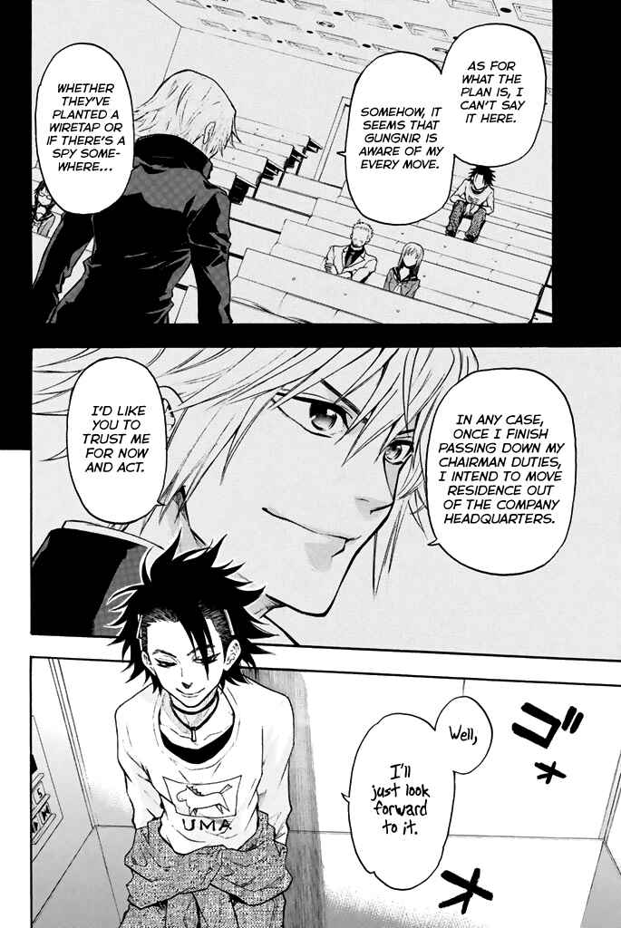 Page 3 Chapter 45 Acma:Game