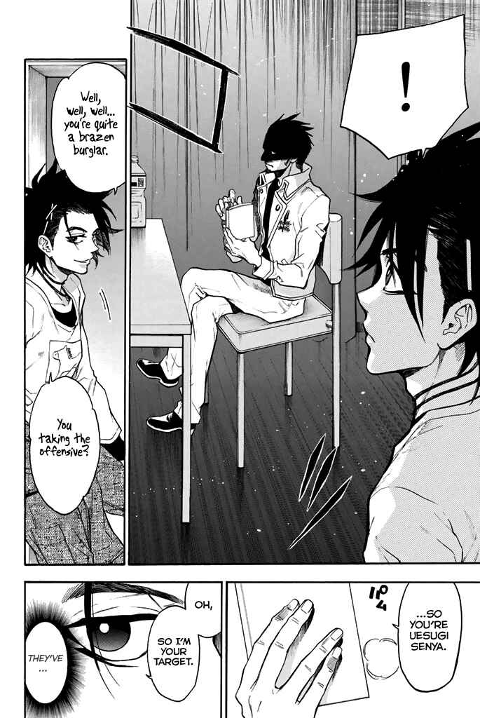 Page 5 Chapter 45 Acma:Game