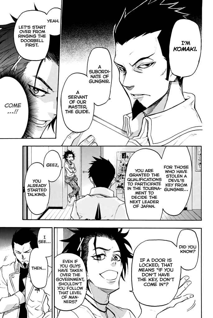 Page 6 Chapter 45 Acma:Game