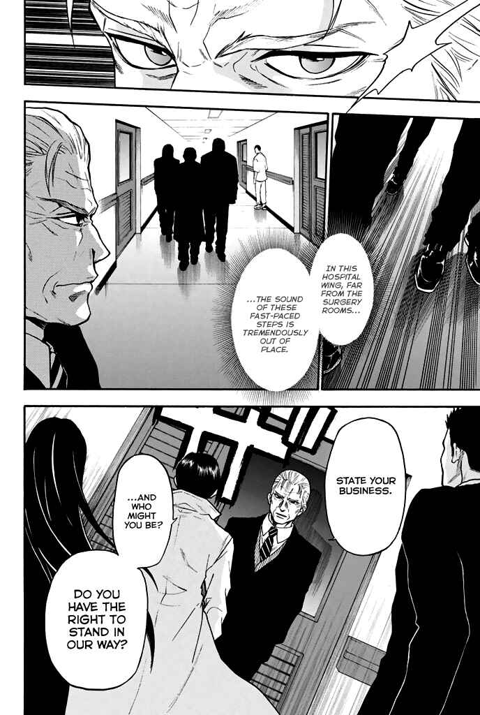 Page 15 Chapter 30 Acma:Game