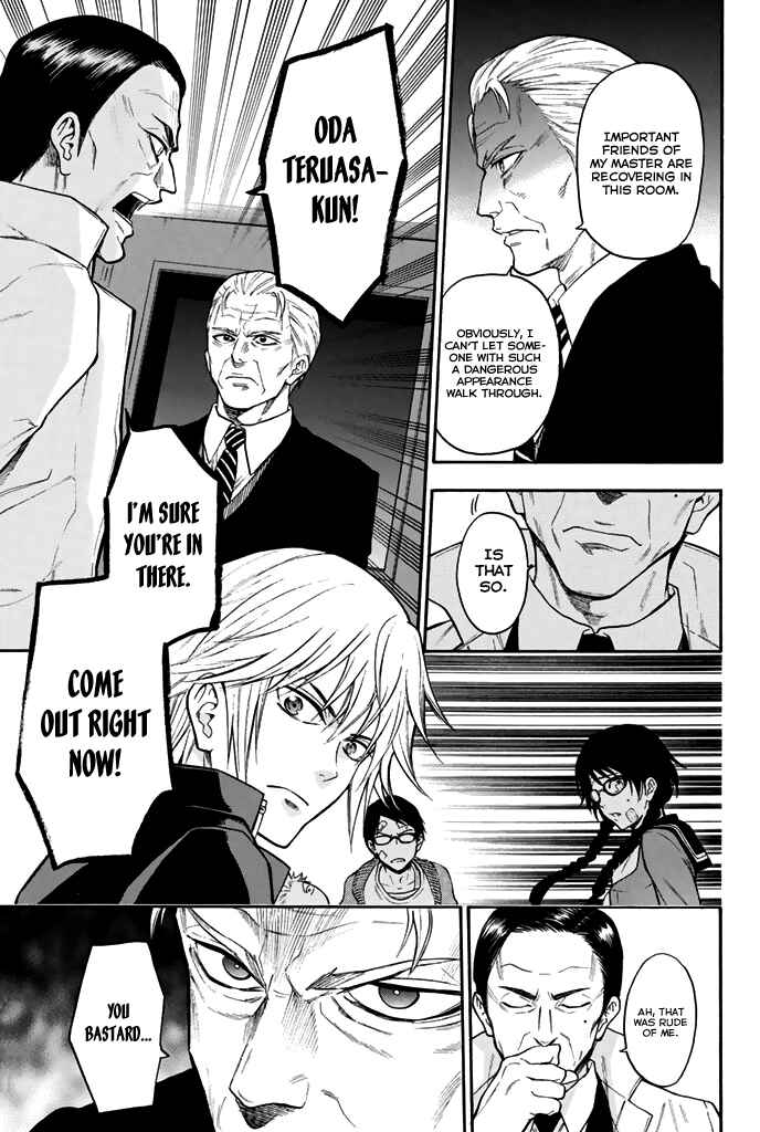 Page 16 Chapter 30 Acma:Game