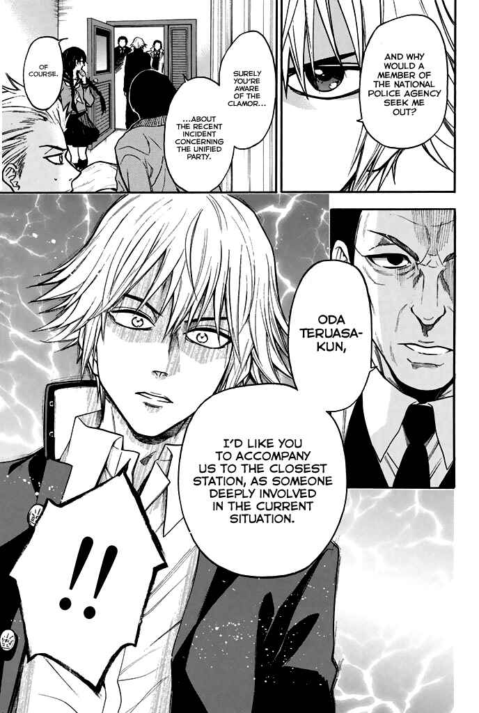 Page 18 Chapter 30 Acma:Game