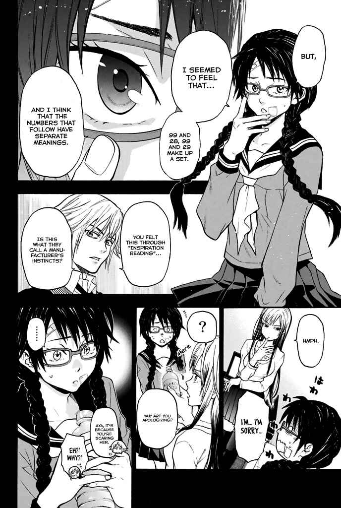 Page 5 Chapter 30 Acma:Game
