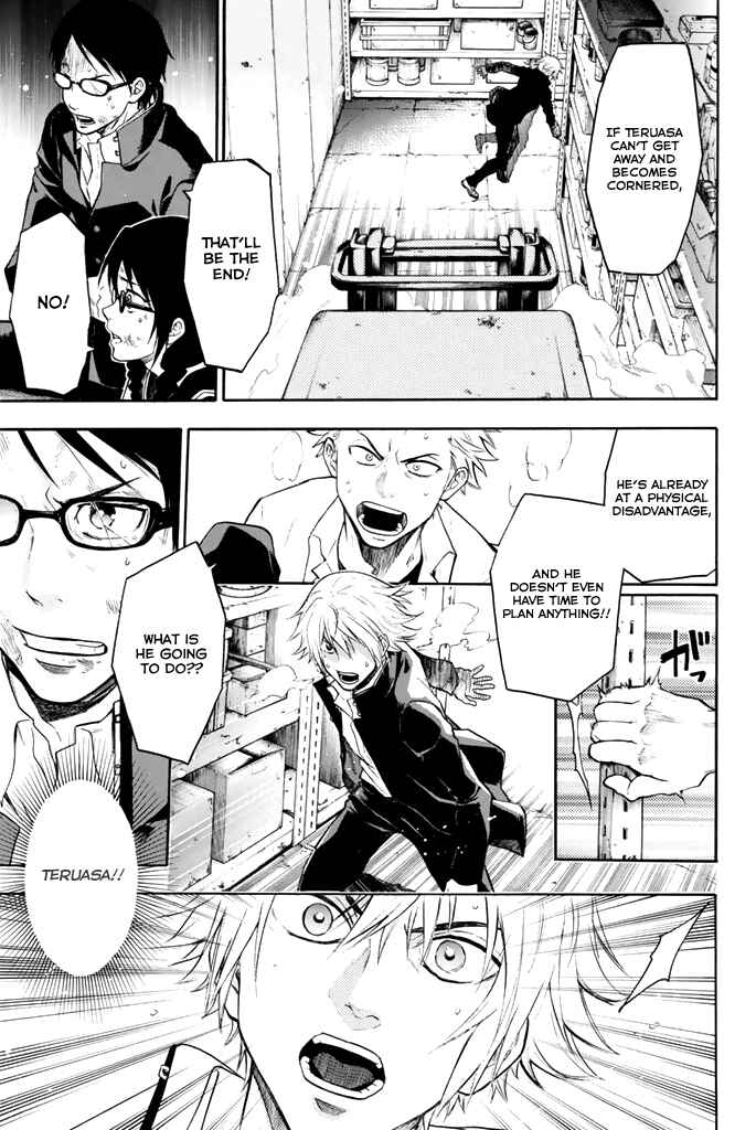 Page 13 Chapter 12 Acma:Game
