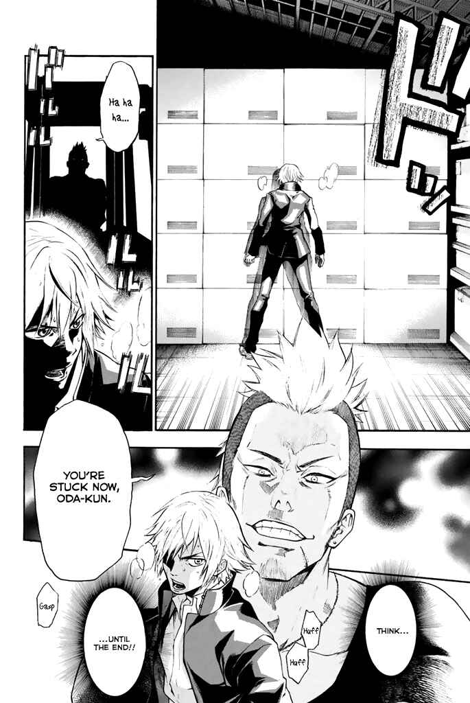 Page 14 Chapter 12 Acma:Game
