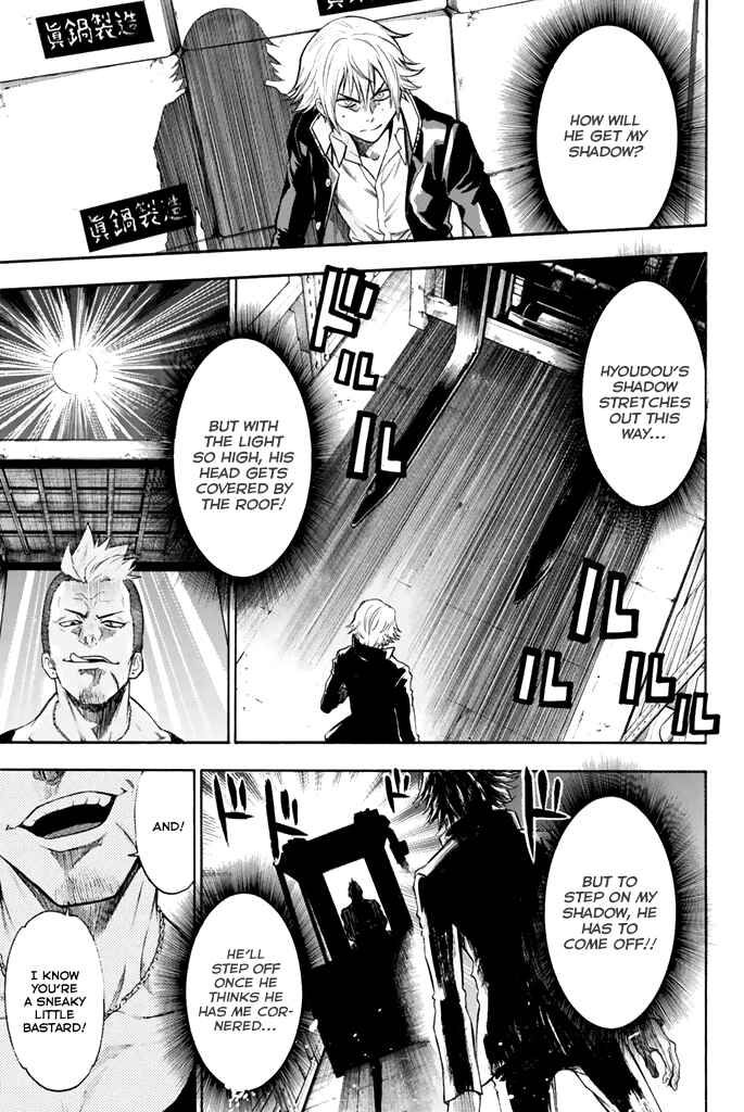 Page 15 Chapter 12 Acma:Game
