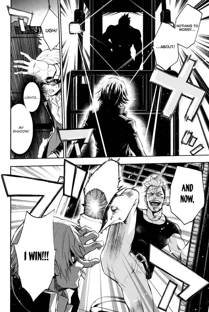 Page 18 Chapter 12 Acma:Game