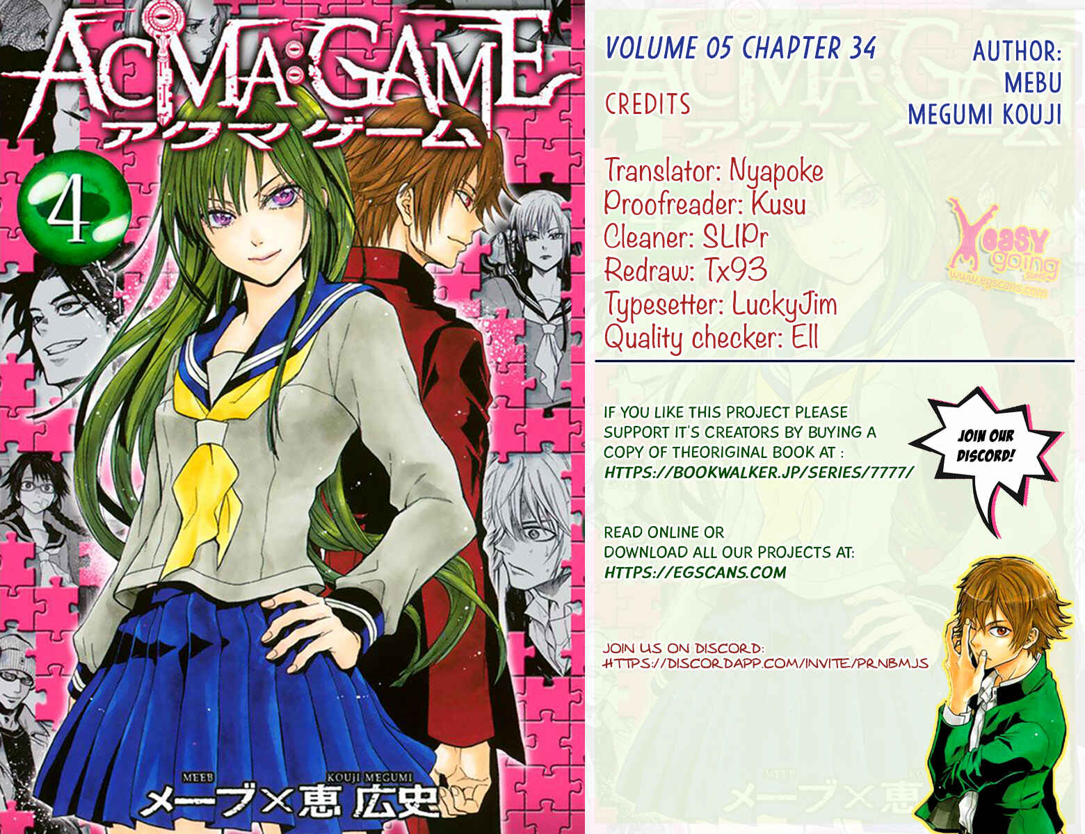 Page 1 Chapter 43 Acma:Game