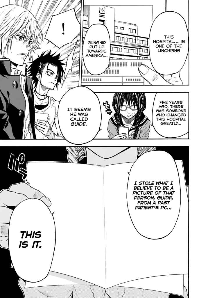 Page 18 Chapter 43 Acma:Game