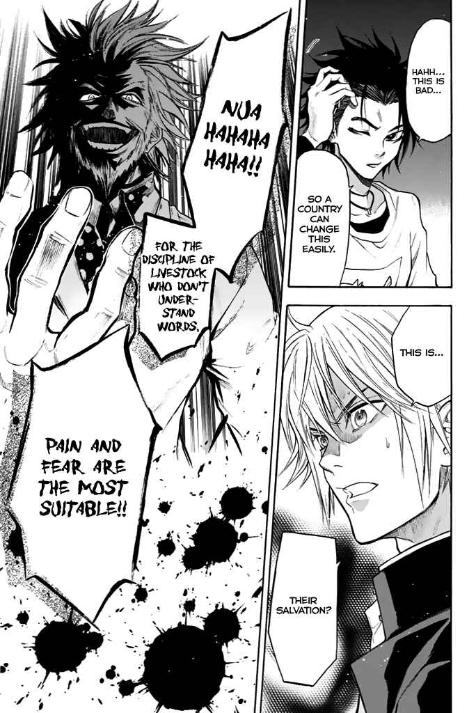 Page 8 Chapter 43 Acma:Game