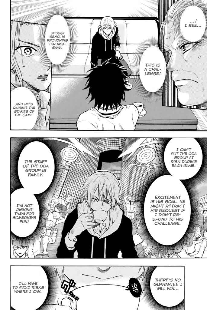 Page 13 Chapter 15 Acma:Game
