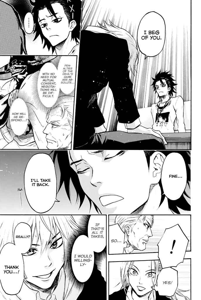 Page 14 Chapter 15 Acma:Game