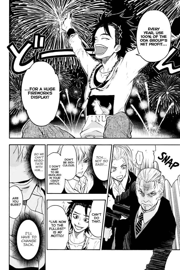 Page 15 Chapter 15 Acma:Game