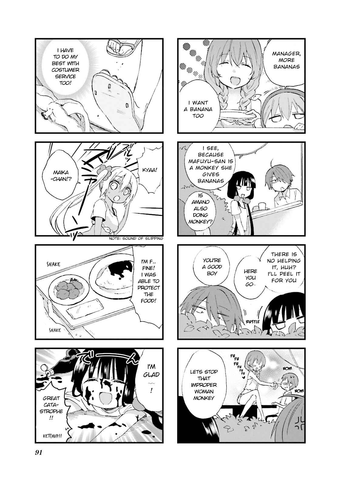 Page 5 Chapter 24 Blend-S