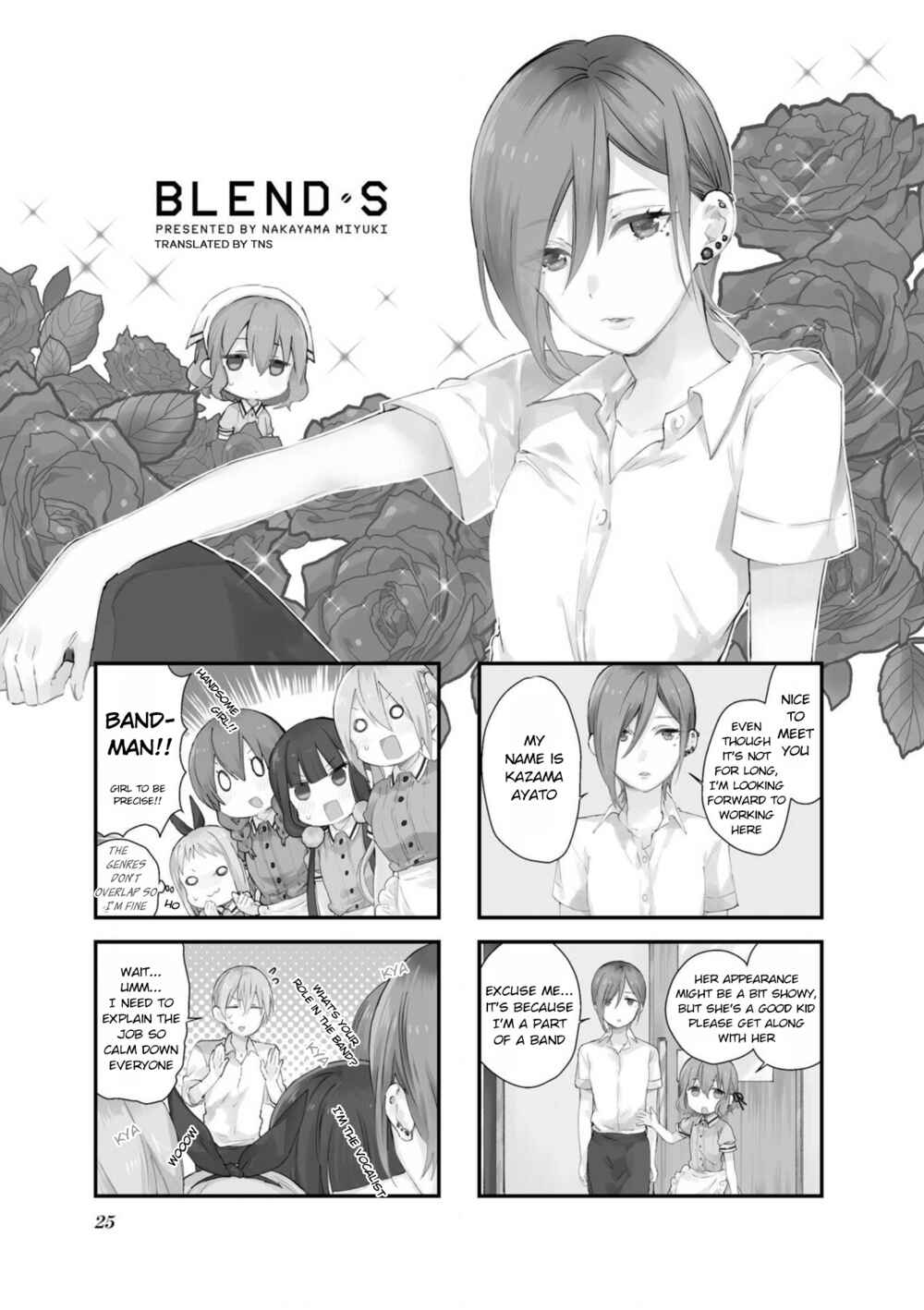 Page 1 Chapter 59 Blend-S