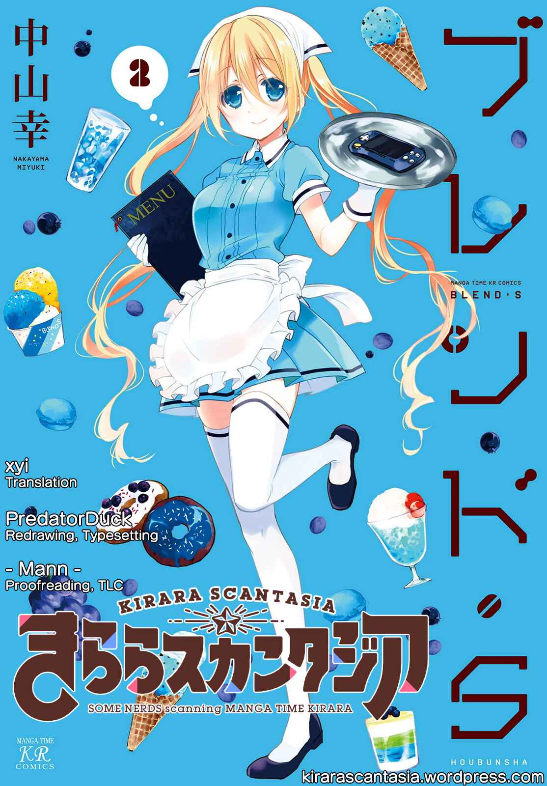 Page 1 Chapter 21 Blend-S