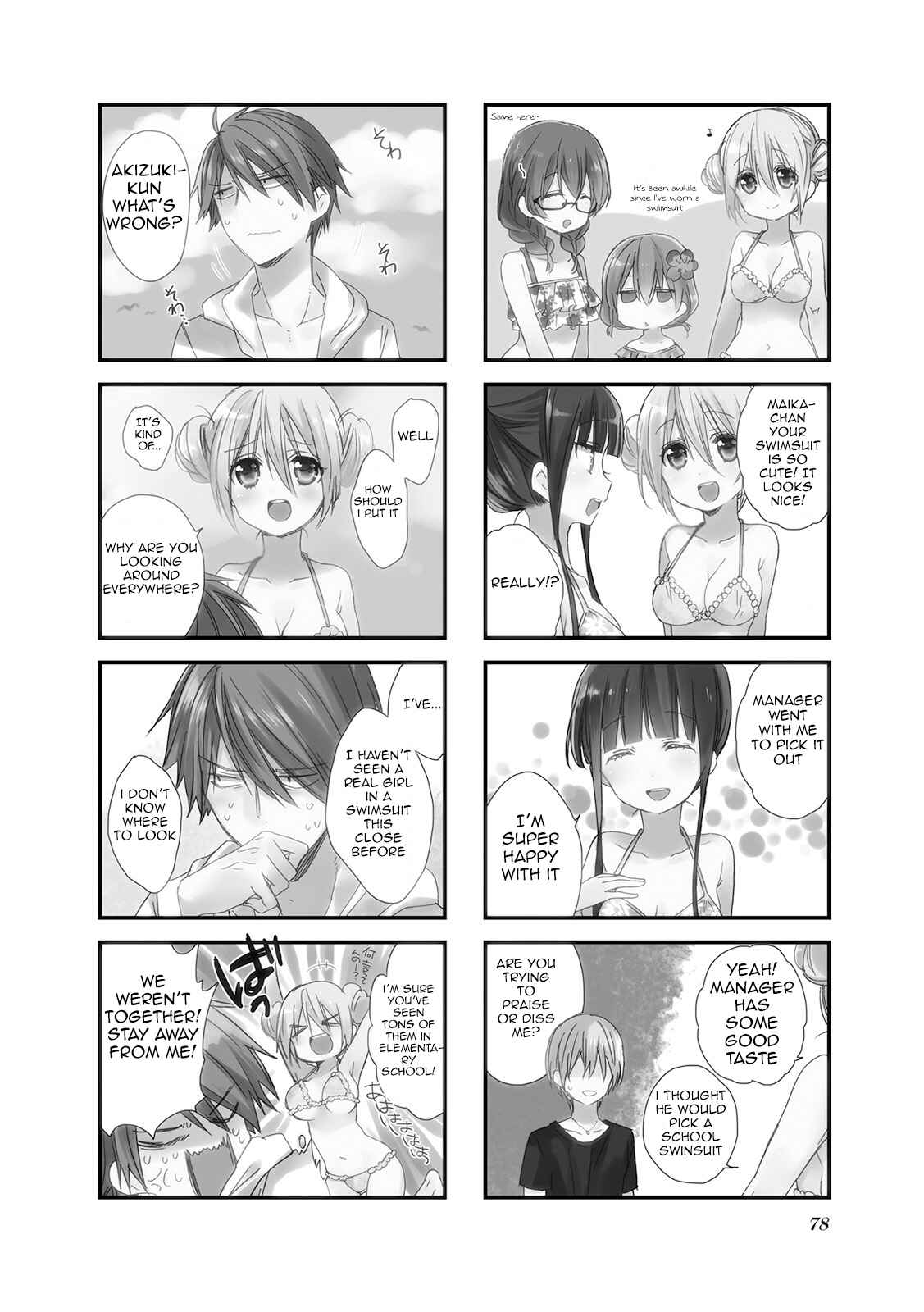 Page 2 Chapter 23 Blend-S