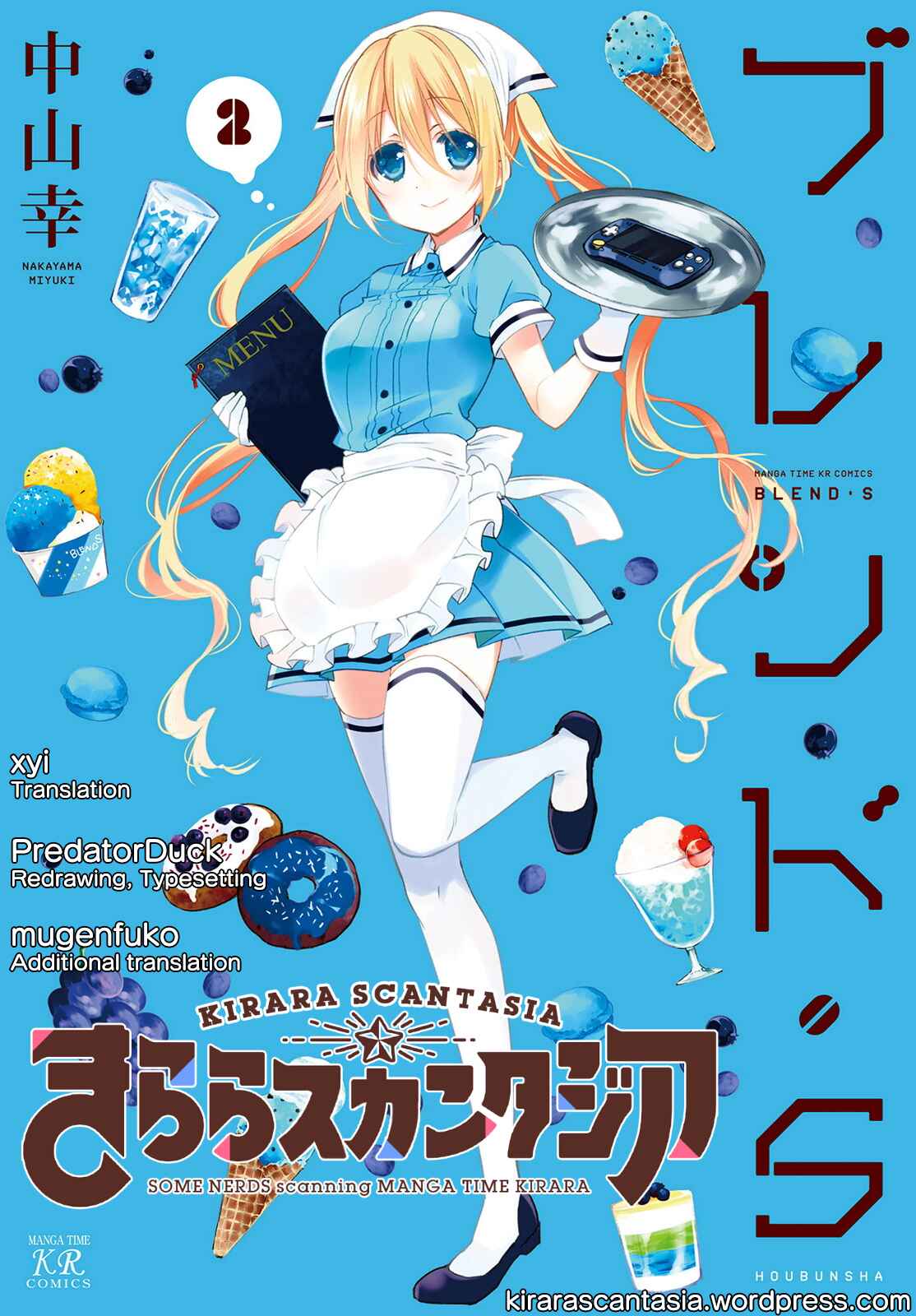 Page 1 Chapter 18 Blend-S
