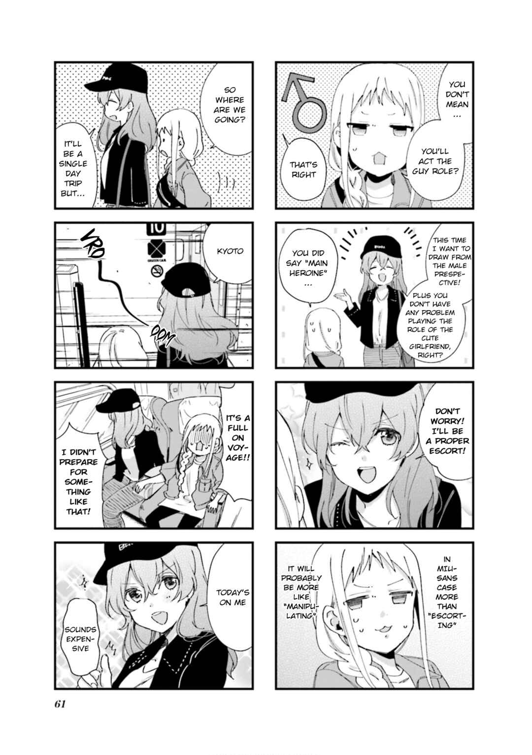 Page 3 Chapter 78 Blend-S