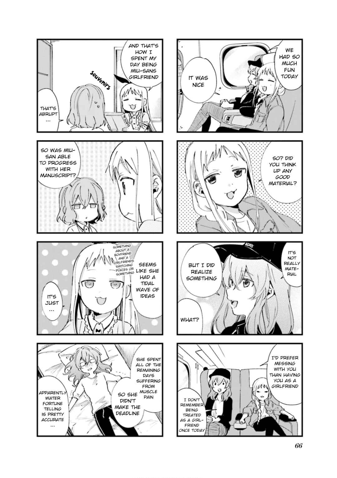 Page 8 Chapter 78 Blend-S