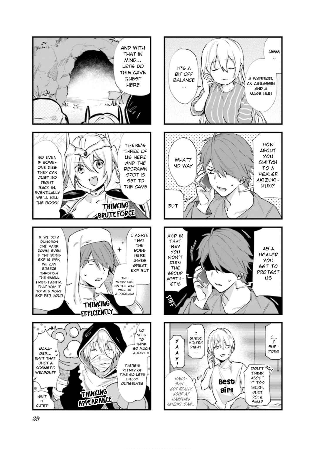 Page 5 Chapter 75 Blend-S
