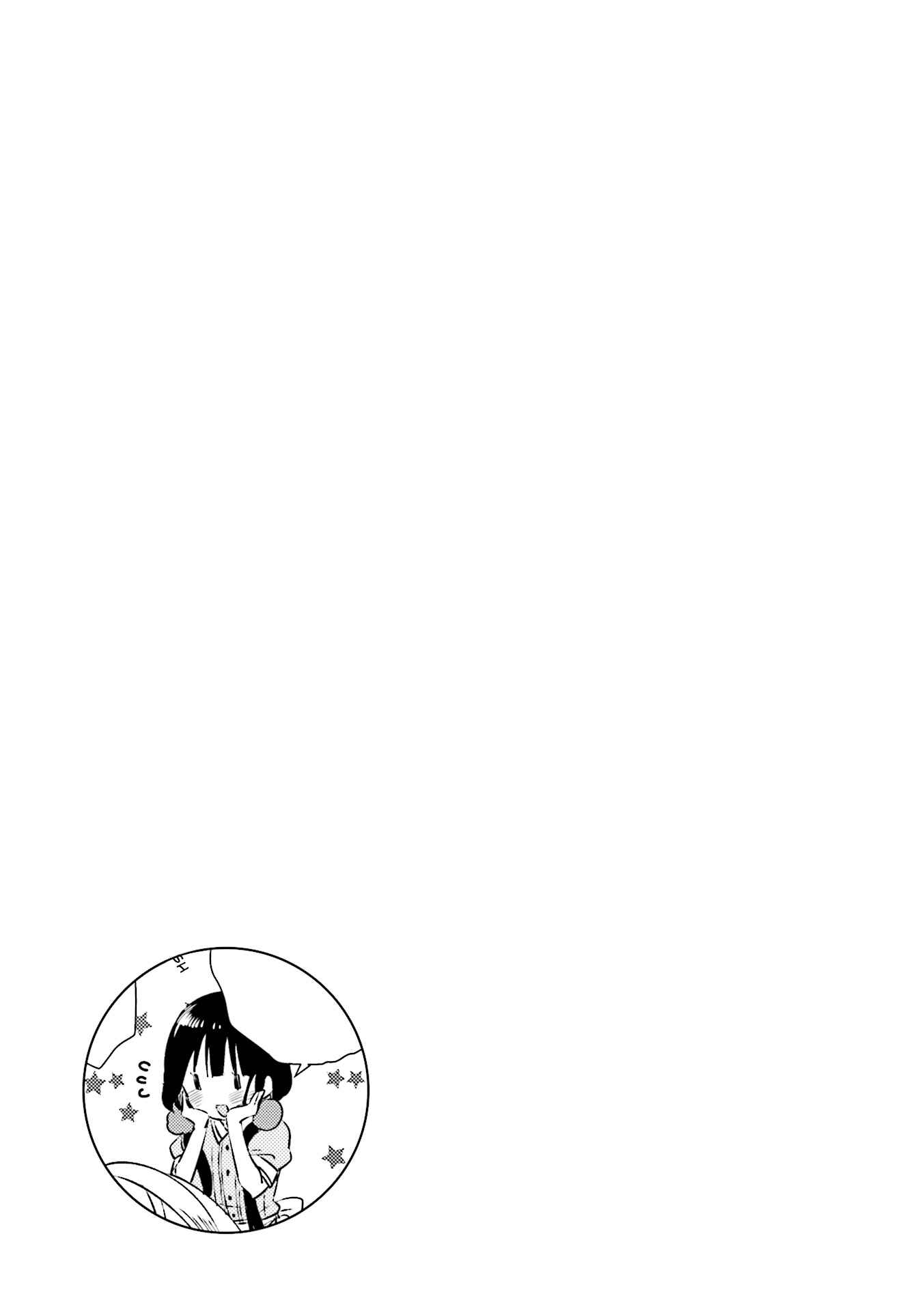 Page 9 Chapter 34 Blend-S