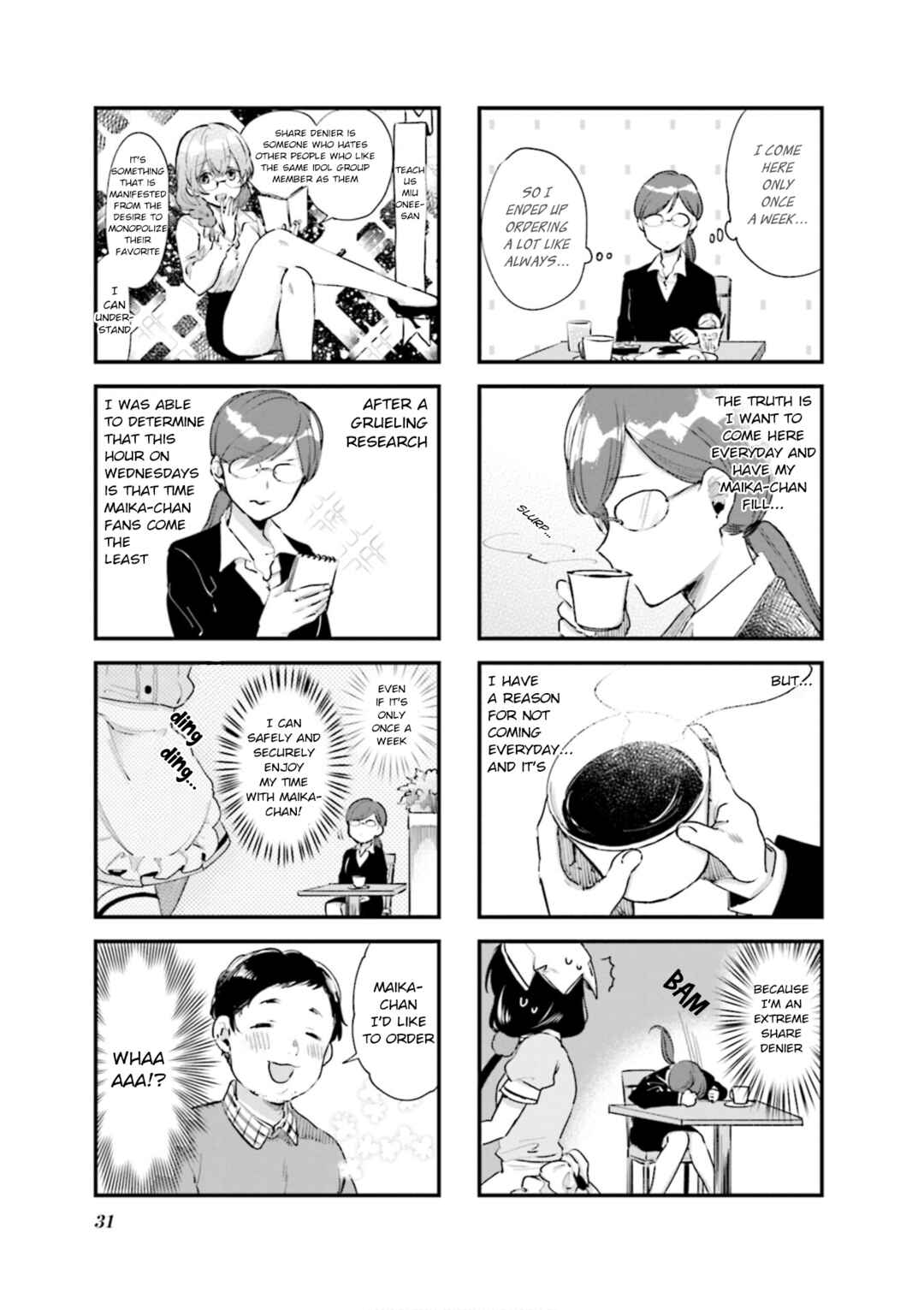 Page 3 Chapter 74 Blend-S