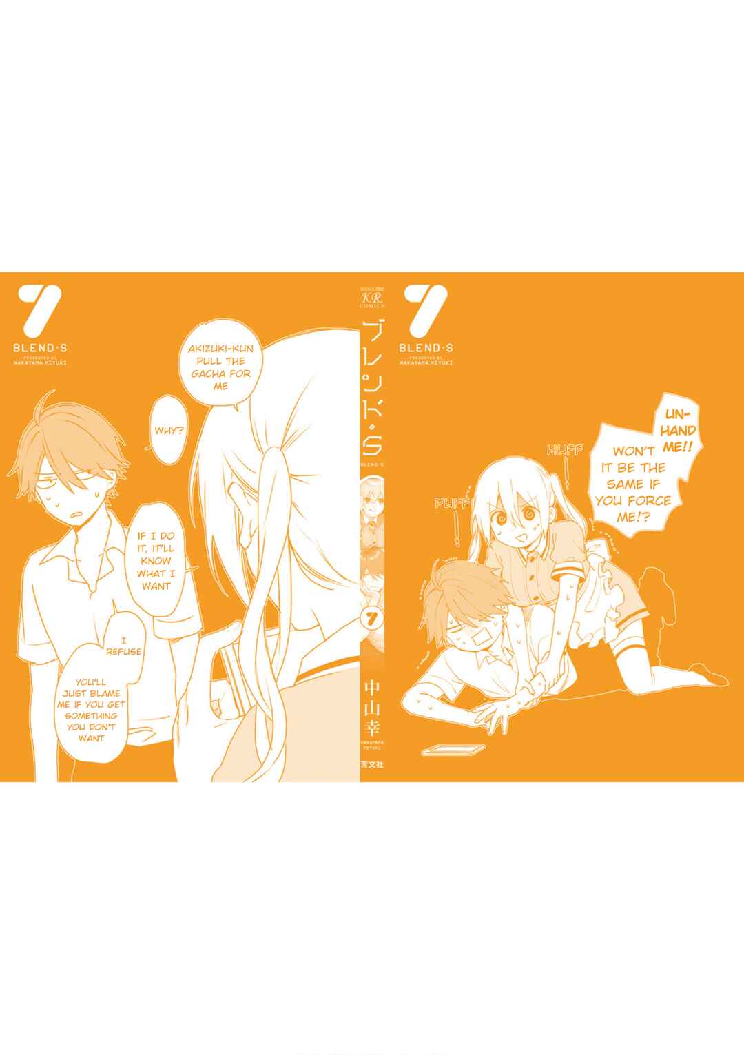 Page 12 Chapter 98.5 Blend-S
