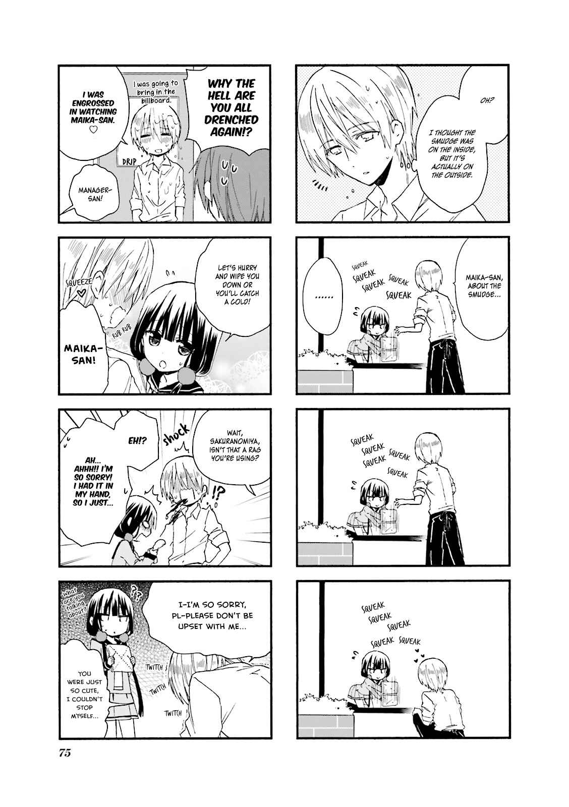 Page 7 Chapter 8 Blend-S