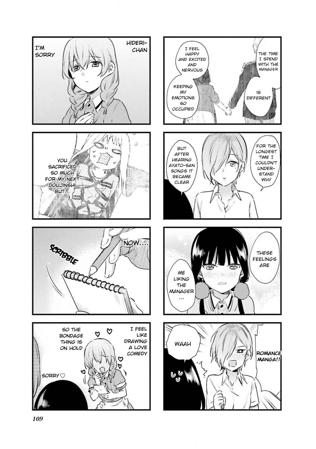 Page 7 Chapter 68 Blend-S