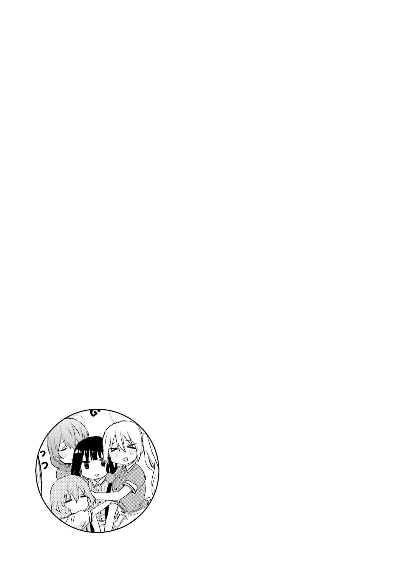 Page 9 Chapter 45 Blend-S