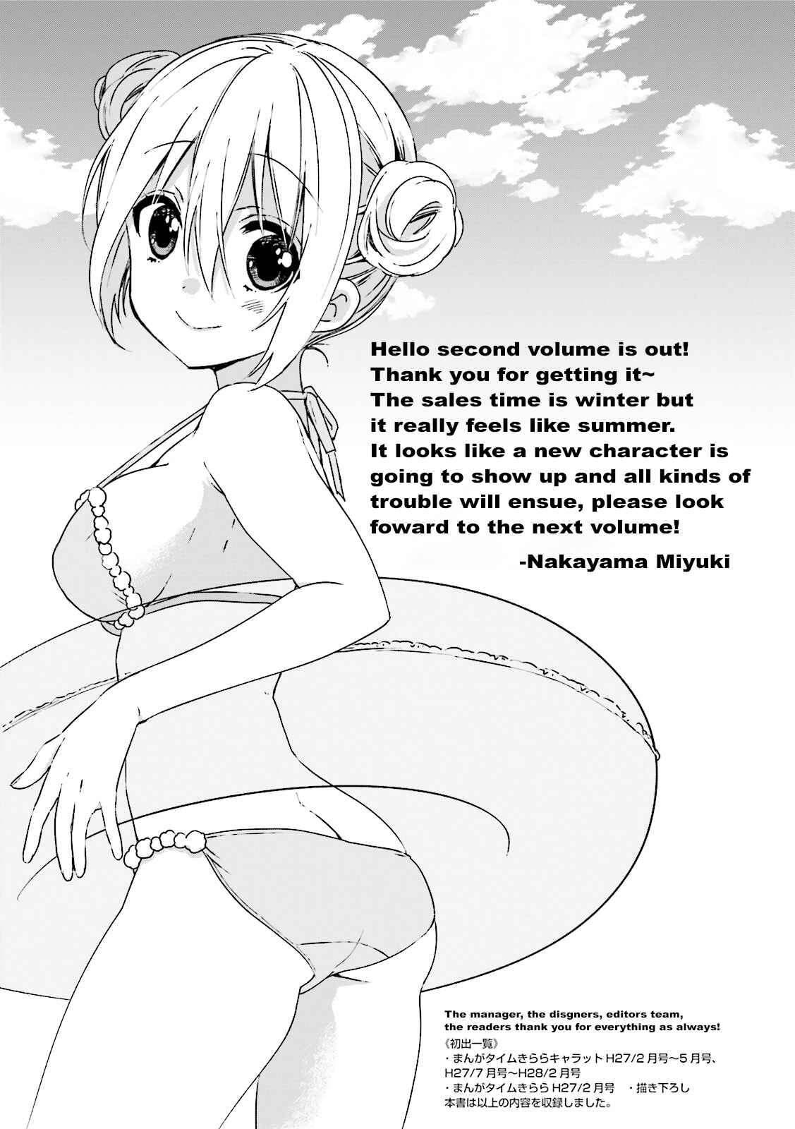 Page 9 Chapter 27 Blend-S