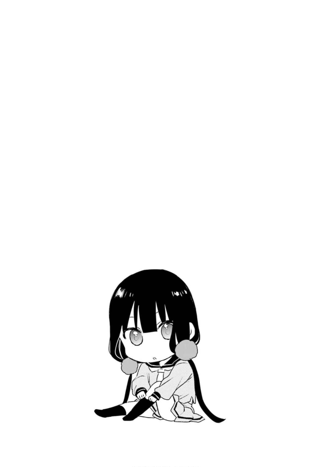 Page 9 Chapter 90 Blend-S