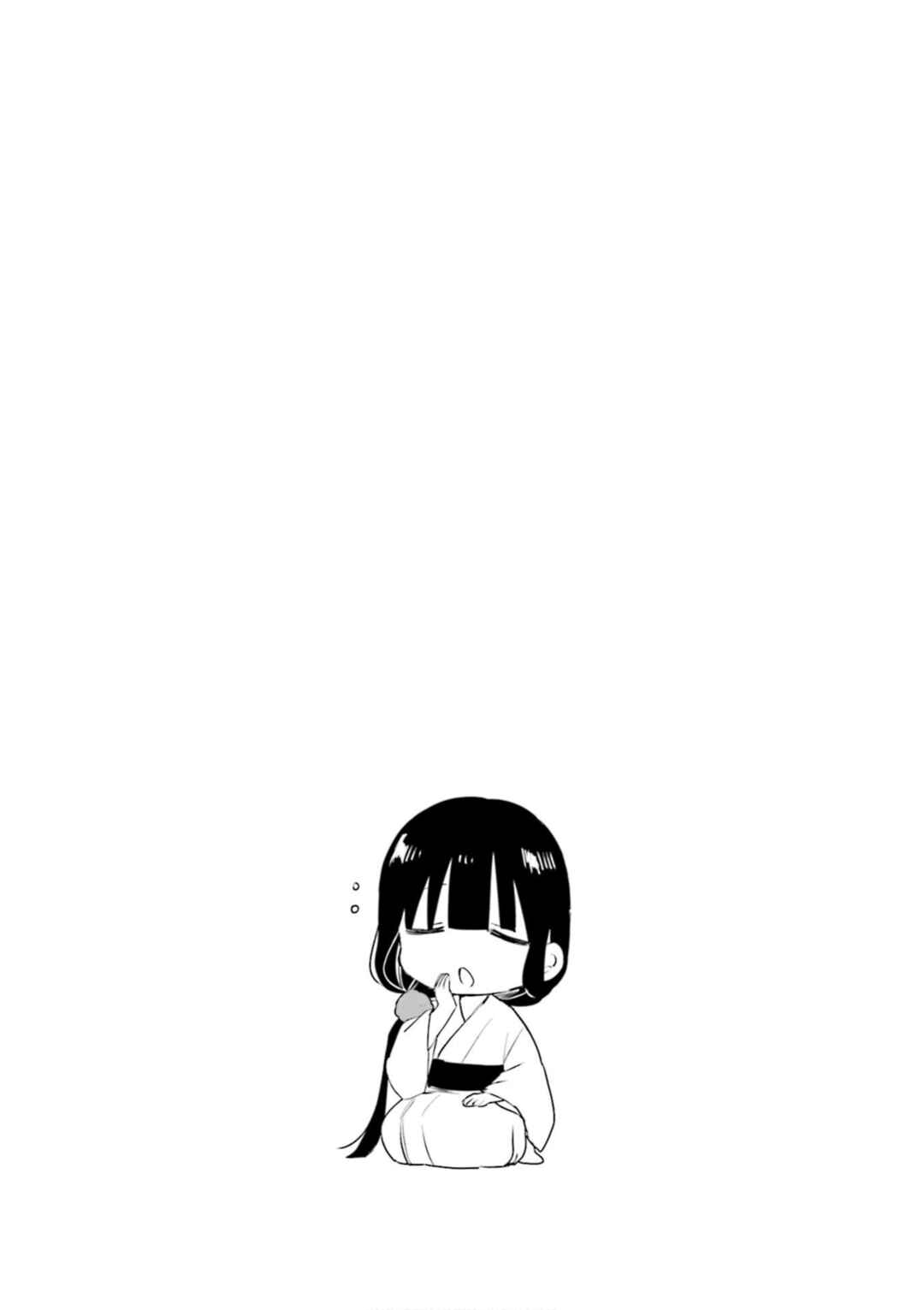 Page 9 Chapter 88 Blend-S