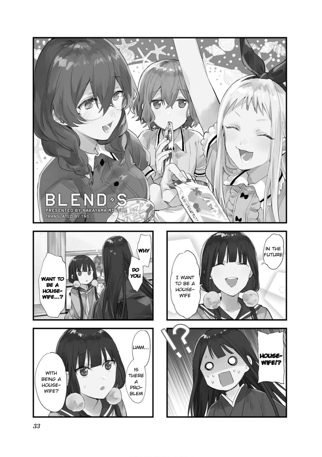 Page 1 Chapter 103 Blend-S