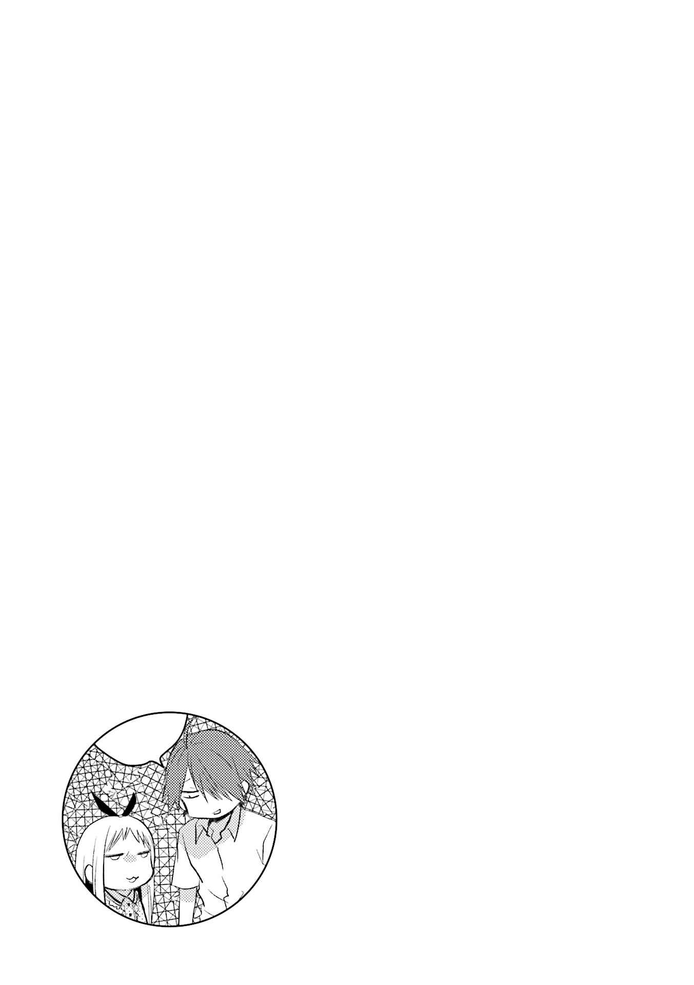 Page 9 Chapter 37 Blend-S