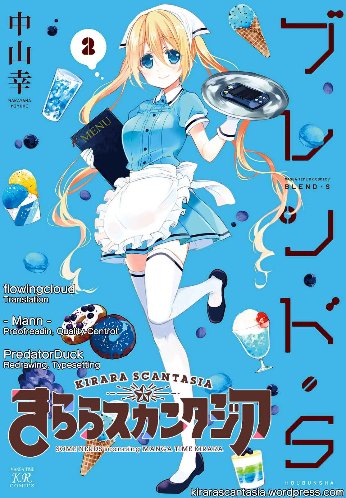 Page 1 Chapter 22 Blend-S