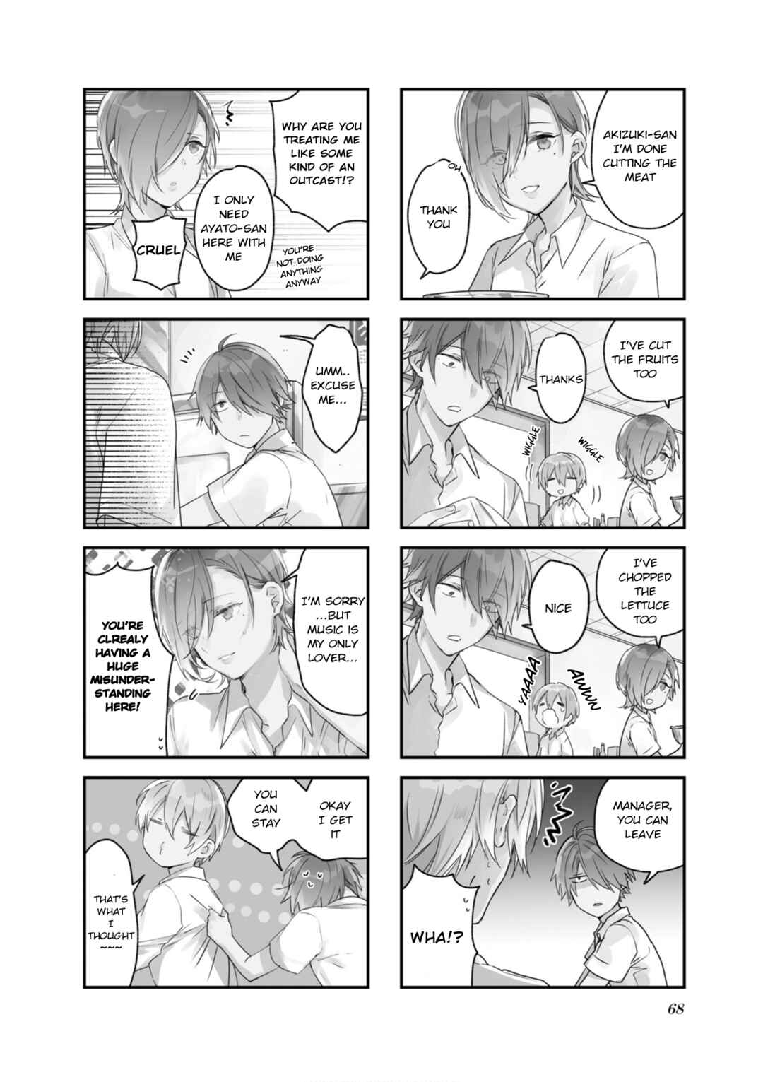 Page 2 Chapter 79 Blend-S